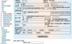 电子承兑怎么背书转让给下一家公司？（电子承兑汇票背书给其他单位）