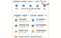 失业金领取去任一银行网点都可以吗？（到哪个单位领取失业金）