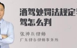 事业编制酒驾处理后是否可以晋级？醉驾对单位的处理