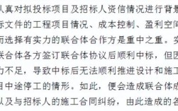 设计招标完还可以做epc项目吗？设计单位参与投标是否违法