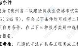 二级建造师证可以报考哪些公司？咨询单位可以盖二建的章吗