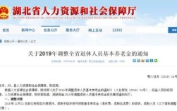 2023年事业单位生活补贴是怎么规定的？河南省事业单位退职生活费标准