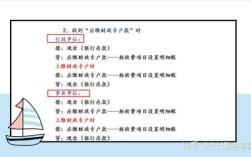 财政专户资金在银行是否正常计息？实施细则是什么？（行政事业单位专户 计息吗）