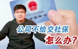 公司法人可以在别的公司上班交社保吗？法人可否在其它单位交社保