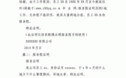 探亲假需要开具另一方在外地的证明吗？工作单位探亲证明吗