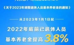 2023年工龄30年退休三大好处？事业单位改革30年工龄退休