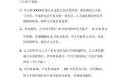 药房劳务派遣可以和医院签合同吗？医院与企业合作单位协议