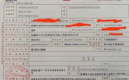 公司车卖掉了怎么做帐？单位机动车出卖