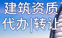 工程设计资质管理中的核定、升级、增项、延续、换证分别是什么意思？施工单位增加设计资质