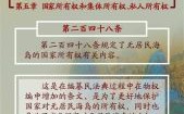 民法典集体成员认定标准？（集体单位是不是法人代表说了算）