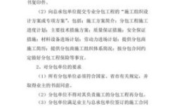 劳务分包人员配备要求？分包单位用工主体资格