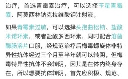 梅毒能报考事业单位吗？（梅毒治愈报考事业单位）