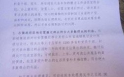 宋刘片区葛洲坝撤资吗？部门单位单位搬迁公告