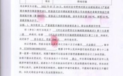 交通管理行政处罚决定书有啥影响？对单位罚款决定书