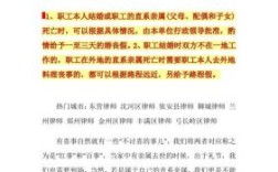 直系亲属去世，公司可以批几天假？有没有特别的规定？单位职工直系亲属过世假期