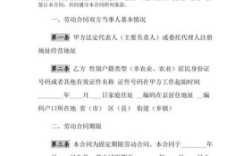 签几次劳动合同或者几年才算长期合同？单位上班一般合同签多久的