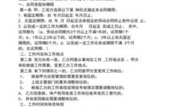 签了劳动合同,但公司没交社保,该怎么办?急？单位和员工的协议