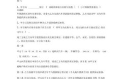 以公司名义买车(自己的公司)，可以贷款吗?需要什么手续？（单位房按揭贷款）