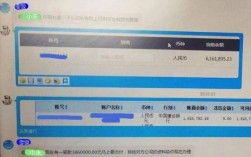 老板把个人账户的钱转账给公户用于平时开支怎？领导让人打钱给我取出用于单位开支