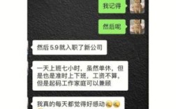 一般找到新工作以后要多长时间能适应？（刚到新单位）