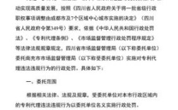 行政机关可以委托个人实施行政处罚吗？事业单位委托 处罚