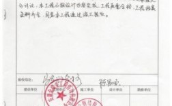 建筑工程完工后建筑企业不肯在验收报告上盖章如何处理？施工单位拒绝参加工程竣工验收