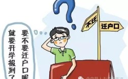 广州房子业主是外地户口小孩可以迁入吗？（广州单位户籍小孩能挂靠吗）