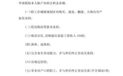 2021年5月1号公积金提取规定？（2015年事业单位住房公积金新政策）