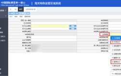 怎么成立报关行和报检行？（报检单位注册）