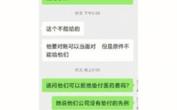 帮别人垫付了100多元如何要回？职工替单位垫付电话费