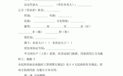 临时工签一个月,到期没有签继续上班？行政单位临时工续签合同