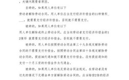 员工重大疾病可以辞退吗？（劳动法怎样对单位职工患重大疾病）