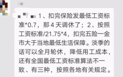 新入职的员工，HR会查你的社保记录吗？如果你领过失业保险，HR查的到吗？请大神告知我答案？新单位会查五险一金的记录么