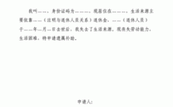 事业单位退休人员遗属补贴怎么发？（事业单位死亡遗属）