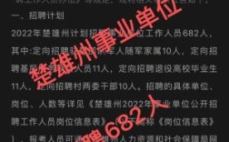 2021年国家事业单位的年终奖没有发，还发吗？（事业单位半年度奖金）