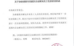 入党外调函回复必须单位盖章吗？需要对方单位加盖公章的函