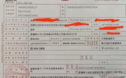 单位车辆过户个人单位必须要开发票吗？（二手车过户 单位 发票）