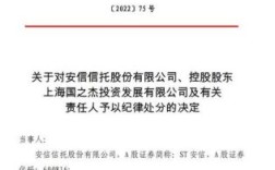 纪律处分文件没有主送机关吗？事业单位 对职工处分决定书