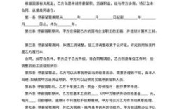 在事业单位可以以什么理由停薪留职？（江西事业单位停薪留职申请）