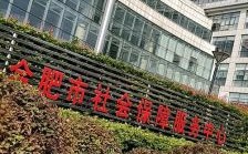 社保局是什么单位？（社保局是什么单位）