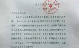 买房贷款盖章有没有什么风险，我帮别人盖章？（代款买房要单位盖章有风险吗）