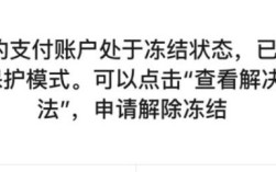 网上国网注销后冻结期多久？原单位在网上关系未解除