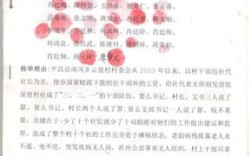 村民锁村委的门构成什么性质？村委会适用单位犯罪