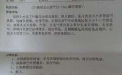 上班期间得了肺结核单位用上报吗？（肺结核上报 单位）