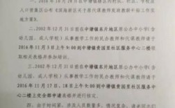 江苏省对原民代幼教师离职退养问题有没有出台相关文件？（江苏省事业单位办理退养）