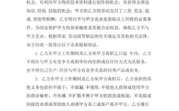 企业可以单方面启动竞业协议吗？原单位是否签署竞业限制协议书