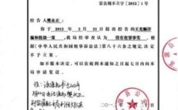 公安部下令处置非法集资通知？（单位犯罪有关人员主从犯的批复）