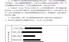 第三方协议税务没签可以开发票吗？合同中开票单位是合同第三方