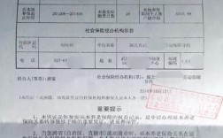 单位社保停交后怎么续交？单位补缴社保合同该怎么做