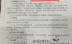 为什么有的公司喜欢这样，新员工入职签订了合同，到第一天上班银行卡卡号都不填写吗？入职时签订劳动合同单位没有给